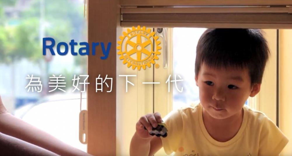 352２地區服務計畫宣傳影片　