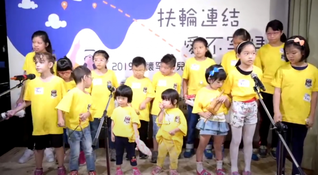 7-2東華 「扶輪連結 愛不罕見」2019 關懷罕病兒愛心公益活動