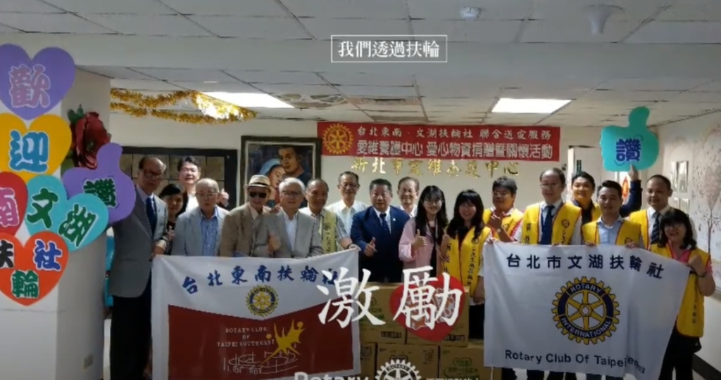 3-1東南 愛維養護中心社區服務活動『愛心物資捐贈服務』