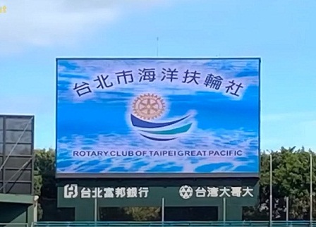 2-5海洋 2019 LLB身障兒童公益棒球賽