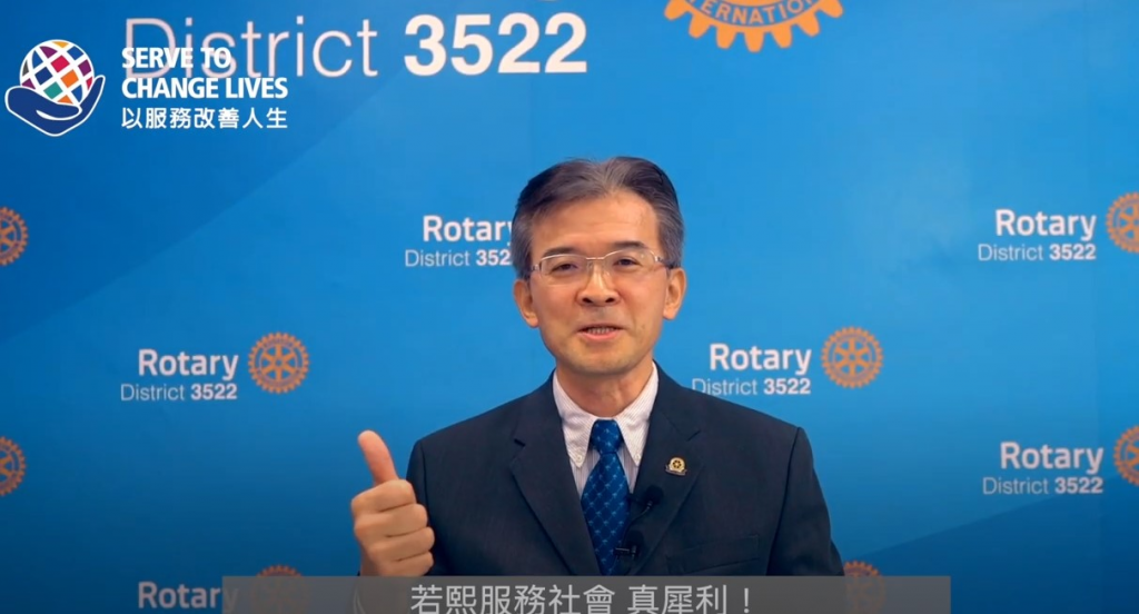 2021 22社長期許合輯