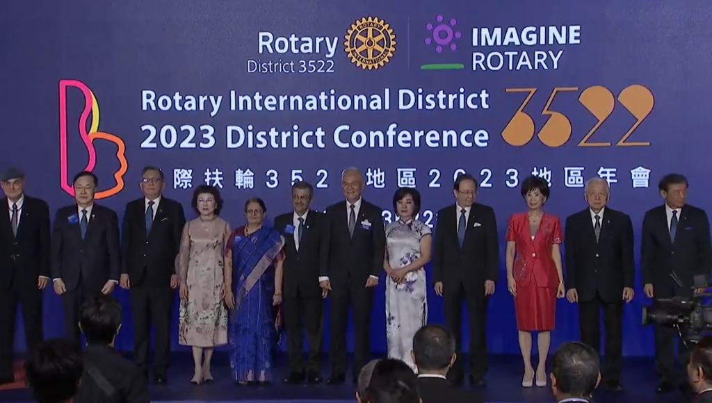 2023年度地區年會影片_2.開幕式暨第一全會