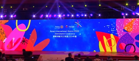2023-2024年度_3522地區年會_開場Love