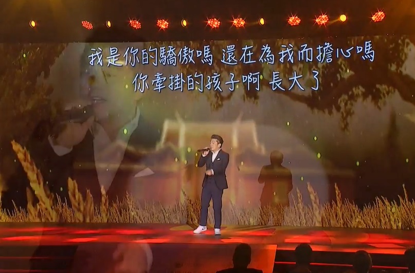 2023-2024年度_3522地區年會_愛在扶輪_父親