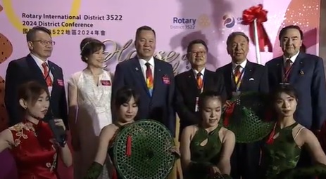 2023-2024年度_3522地區年會_友誼之家