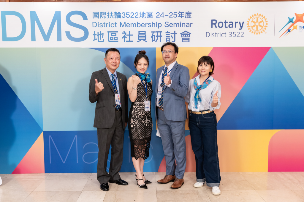 2024-25年度地區社員研討會
