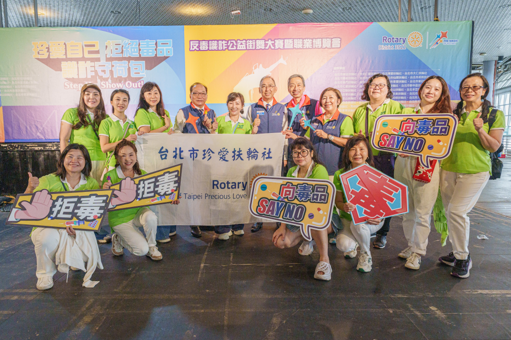 2024-25年度 職業博覽會暨反毒街舞活動扶輪反毒街舞20241020