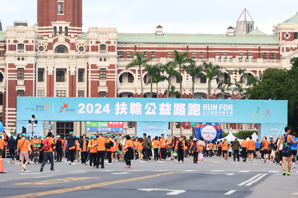 2024-25年度跨地區慈善公益路跑