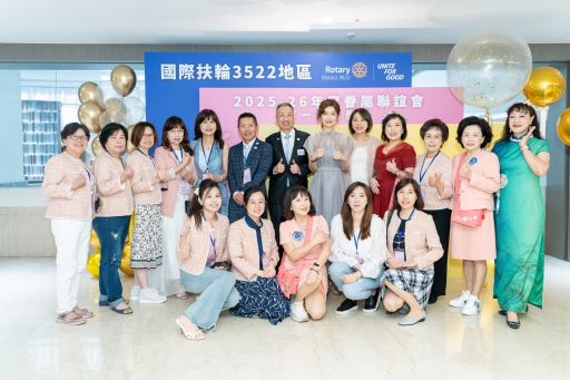 250815_3522地區_2025-26年度眷屬聯席會第一次月例會