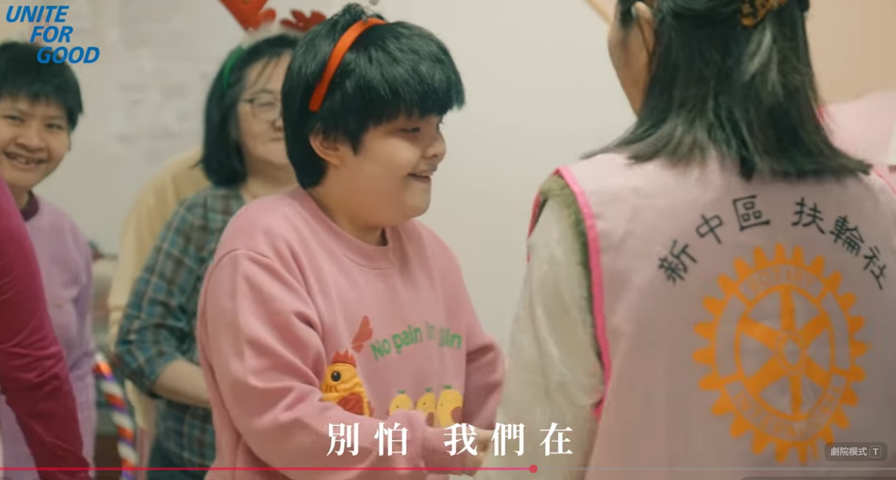 6-5 新中區社 愛相伴，希望相隨一 三玉啟能中心腦性麻痺兒陪伴服務活動