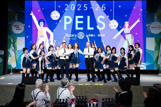 2025-26年度PELS 03 PELS晚會 閃耀台北登機啟航