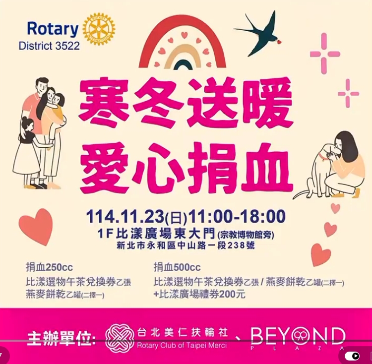 5-5 美仁社