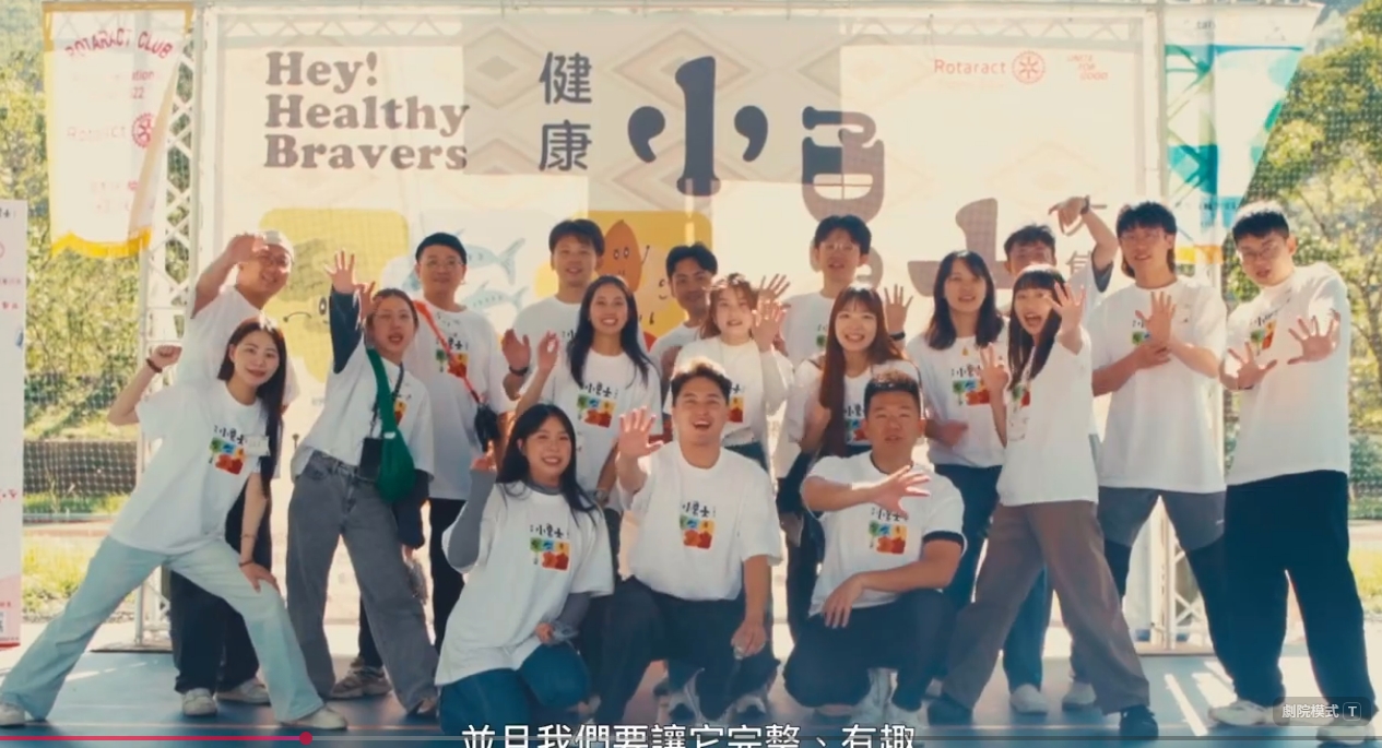 3522地區扶青社 DDF偏鄉服務形象影片