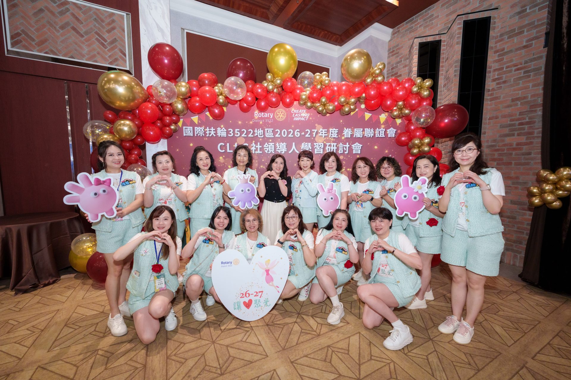26-27CLLS (眷聯會)